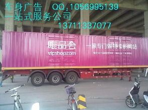 廣州掛車噴漆制作 專業(yè)、高效、定制化的漆面解決方案